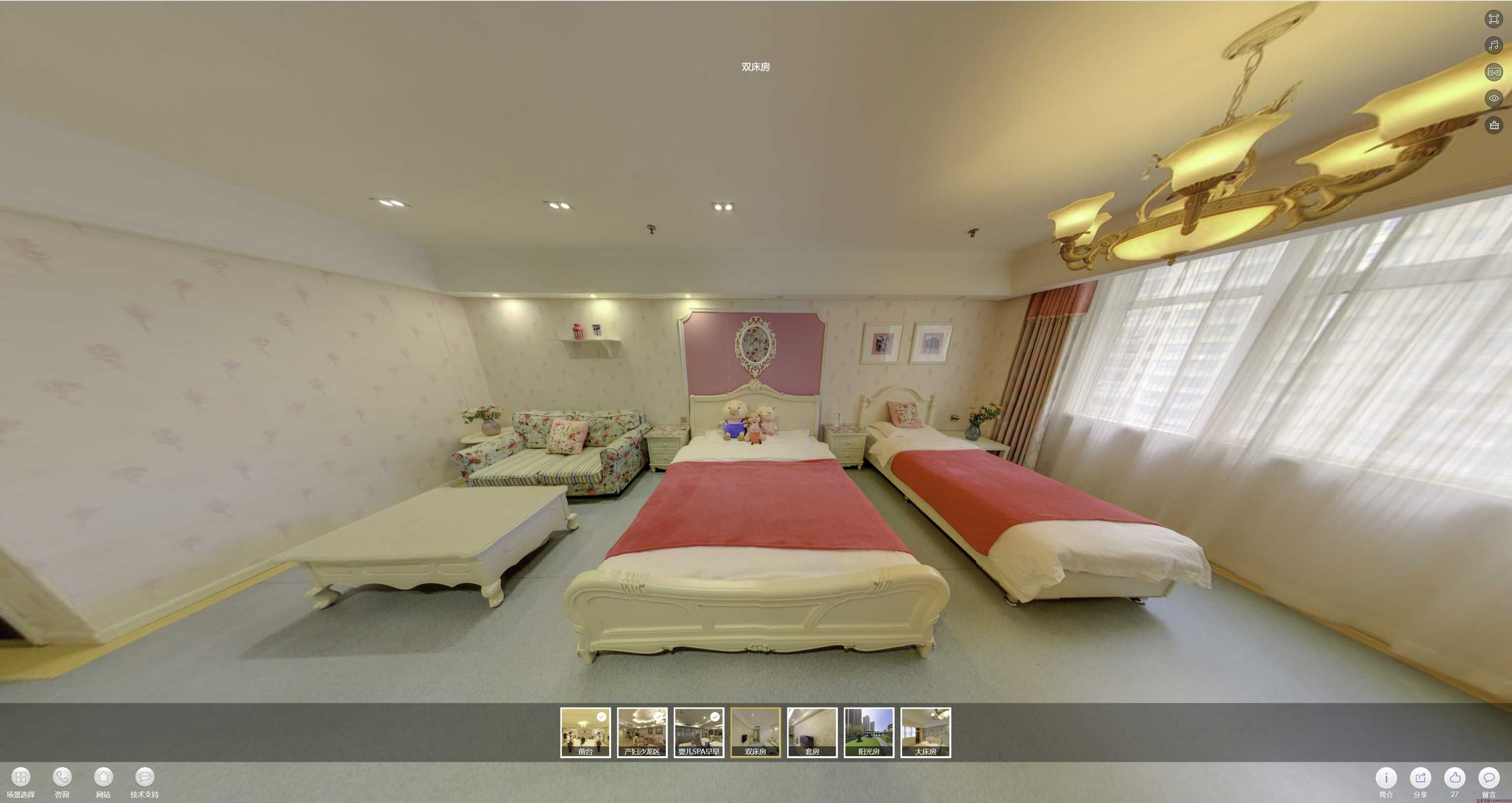 清河安然月子会所720度全景展示