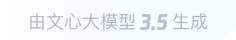 清河360全景影像与AR技术的结合：为用户带来前所未有的手绘地图体验